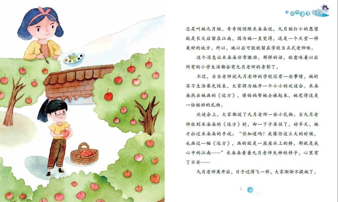 闺蜜向你借一比数额巨大的钱用来周转,你会借吗?-你的问题,我来回答!